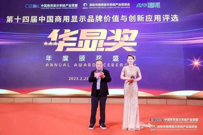 重磅嘉宾云集2024中国商显产业高质量发展大会规模空前引期待！(图4)