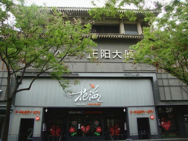 2024年第一天！西安西大街这栋大厦拍卖被人捡漏12298亿拿下(图3)