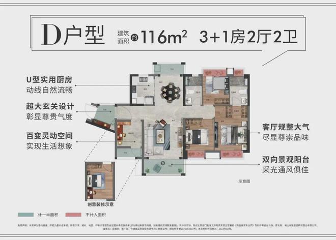 2024官方网站发布丨佛山中建壹品湖北文旅东湖学府售楼中心欢迎您(图6)