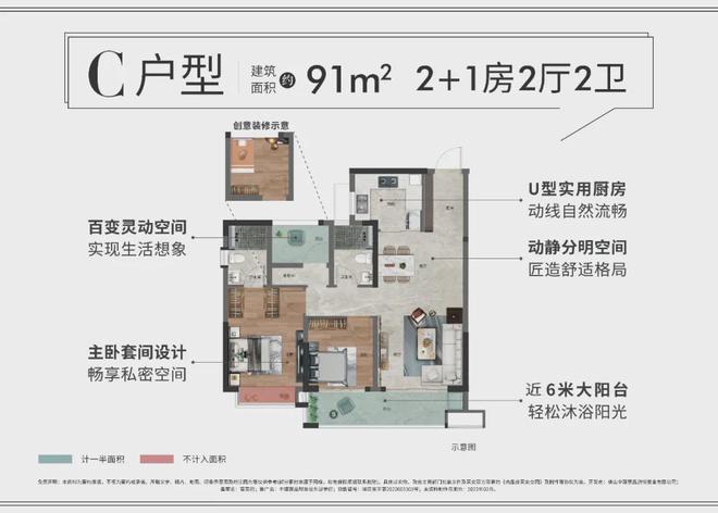 2024官方网站发布丨佛山中建壹品湖北文旅东湖学府售楼中心欢迎您(图4)