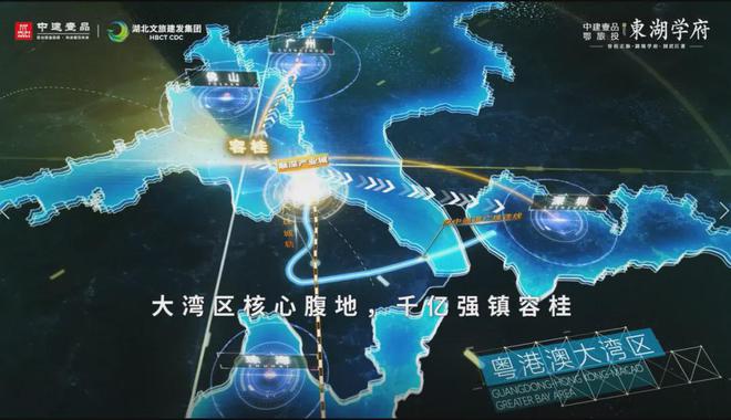 2024官方网站发布丨佛山中建壹品湖北文旅东湖学府售楼中心欢迎您(图3)