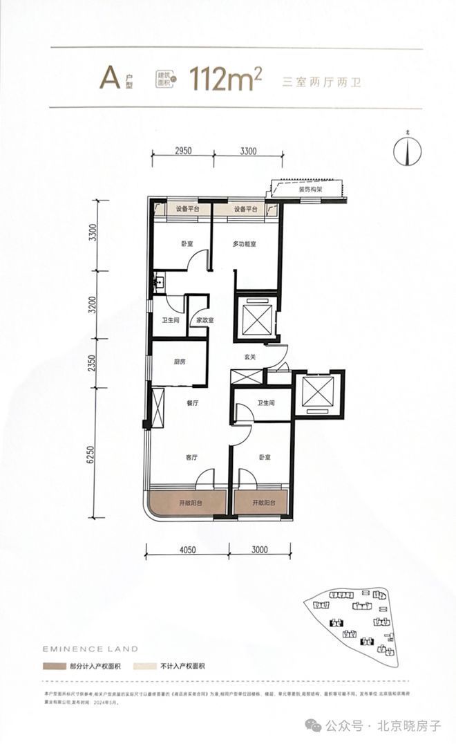 和颂九里-中建和颂九里售楼处官方网站丨2024首页最新房价详情(图8) 和颂九里-中建和颂九里售楼处官方网站丨2024首页最新房价详情(图8)