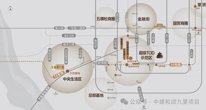 丰台和颂九里(售楼处)-2024首页中建·和颂九里欢迎您地址价格(图5)