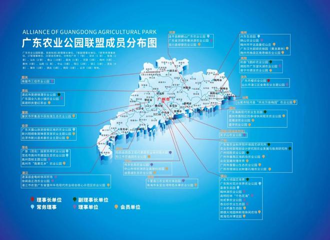 建设县镇村农业公园 开创百千万工程新格局(图7)