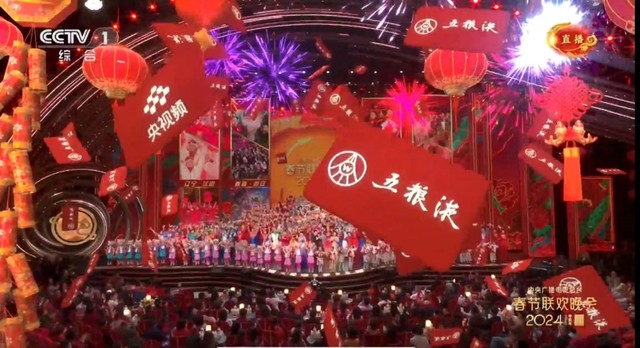 2024中国商业十大「繁花」(图5) 2024中国商业十大「繁花」(图5)