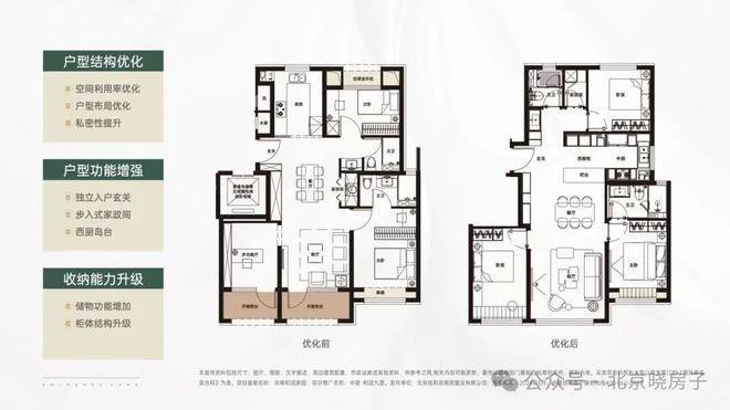 中建和颂九里售楼处-2024首页丨(丰台和颂九里)欢迎您丨地址价格(图9)