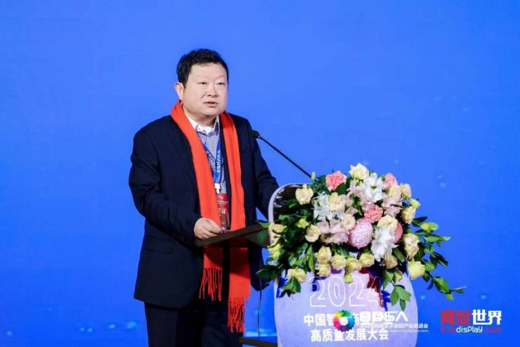 2024中国商显产业高质量发展大会成功举办 行业白皮书重磅发布(图5)