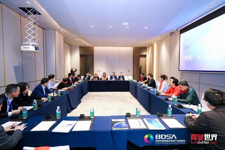 2024中国商显产业高质量发展大会成功举办 行业白皮书重磅发布(图13)