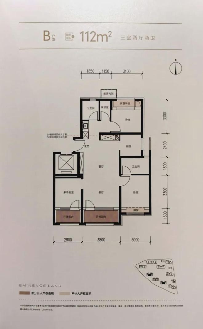 和颂九里售楼处-北京-中建和颂九里官方网站丨2024最新房价详情(图8)
