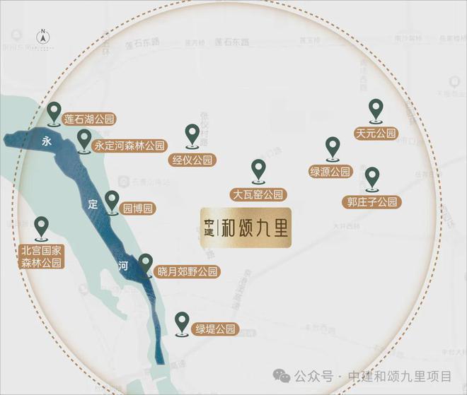 丰台中建和颂九里(售楼处)-2024首页中建和颂九里欢迎您地址(图12)