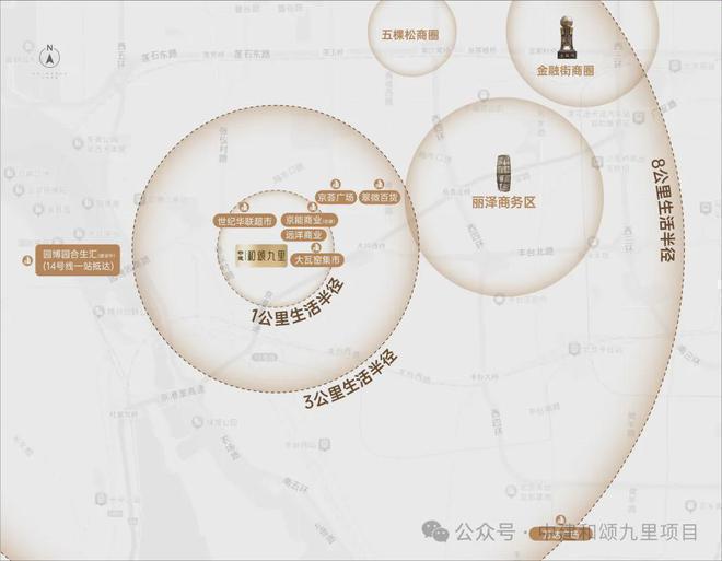 丰台中建和颂九里(售楼处)-2024首页中建和颂九里欢迎您地址(图11)