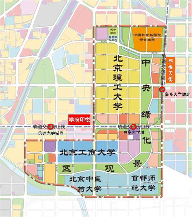 房山京西印玥丨中建京西印玥(售楼处)欢迎您—2024最新房价详情(图5)