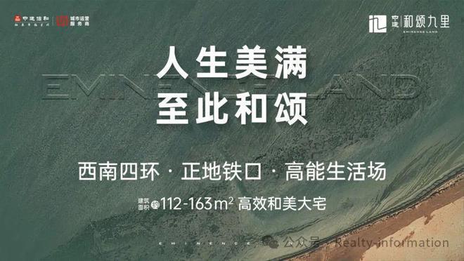 丰台和颂九里官方网站(售楼处)中建和颂九里-2024最新首页-欢迎您