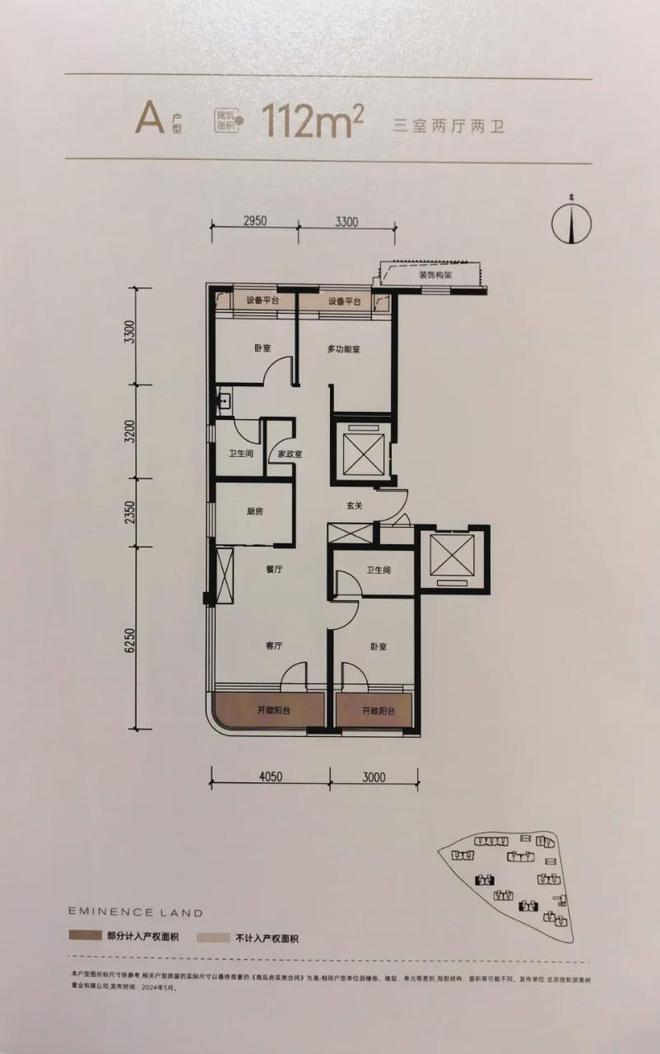 丰台和颂九里官方网站(售楼处)中建和颂九里-2024最新首页-欢迎您(图7)