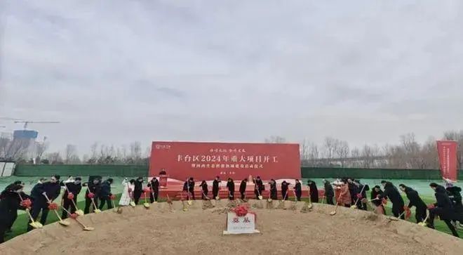 24项！北京2024年重点工程教育项目最全盘点(图5)