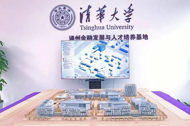 24项！北京2024年重点工程教育项目最全盘点(图10)