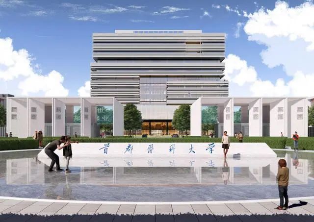 24项！北京2024年重点工程教育项目最全盘点(图17)