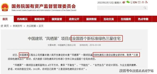中建·玖海云天（2024最新楼盘详情）玖海云天售楼处官方网站！(图2)