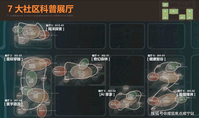 中建·玖海云天（2024最新楼盘详情）玖海云天售楼处官方网站！(图5)