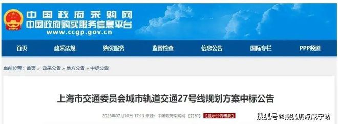 中建·玖海云天（2024最新楼盘详情）玖海云天售楼处官方网站！(图10)