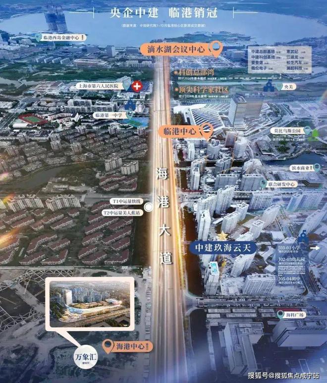 中建·玖海云天（2024最新楼盘详情）玖海云天售楼处官方网站！(图11)