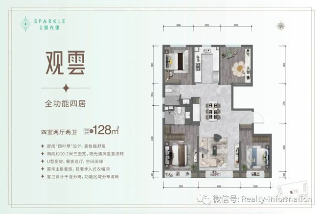 中建星光里官方网站(售楼处)-中建星光里2024最新首页-欢迎您(图14) 中建星光里官方网站(售楼处)-中建星光里2024最新首页-欢迎您(图14)