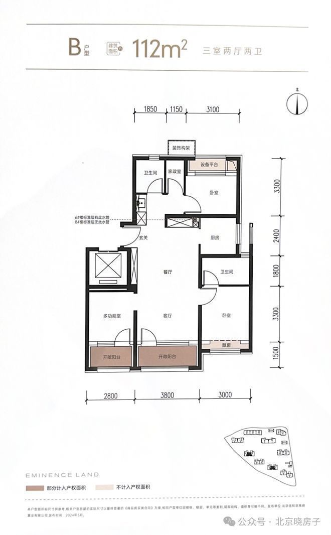 中建和颂九里售楼处(中建和颂九里)官方网站-2024首页-楼盘百科(图10) 中建和颂九里售楼处(中建和颂九里)官方网站-2024首页-楼盘百科(图10)