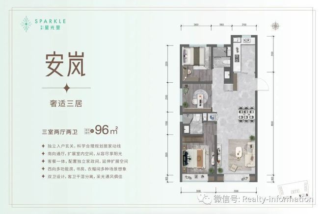 朝阳中建星光里(中建星光里)售楼处-欢迎您2024最新房价资讯(图11)