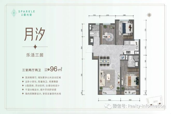 朝阳中建星光里(中建星光里)售楼处-欢迎您2024最新房价资讯(图12)