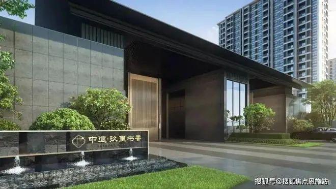 2024官网发布中建玖里书香@售楼处电话@楼盘地址@中建玖里书香(图3)