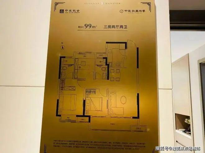 2024官网发布中建玖里书香@售楼处电话@楼盘地址@中建玖里书香(图10)