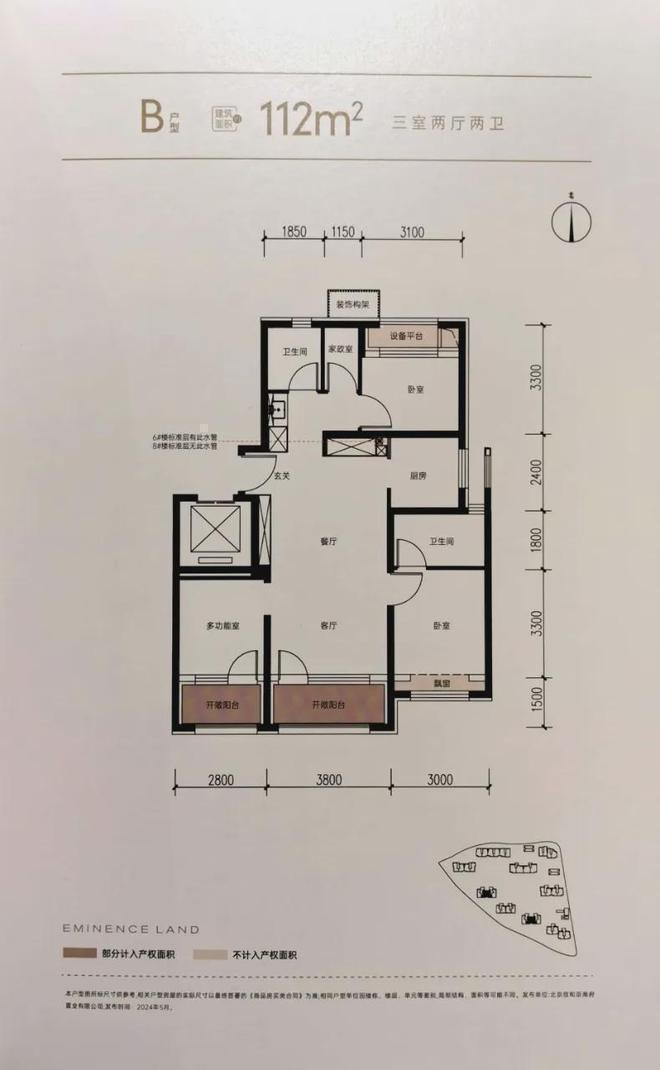 丰台和颂九里丨中建和颂九里(售楼处)欢迎您—2024最新房价详情(图8)
