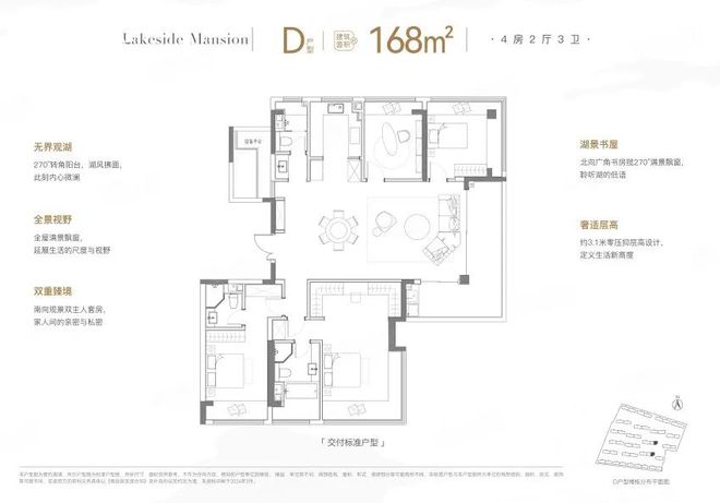 中建熙辰上院（2024中建熙辰上院官方网站）官方详情(图16)