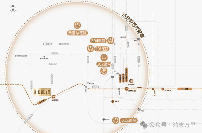 《北京中建和颂九里售楼处#2024首页#和颂九里最新价格详情(图14) 《北京中建和颂九里售楼处#2024首页#和颂九里最新价格详情(图14)