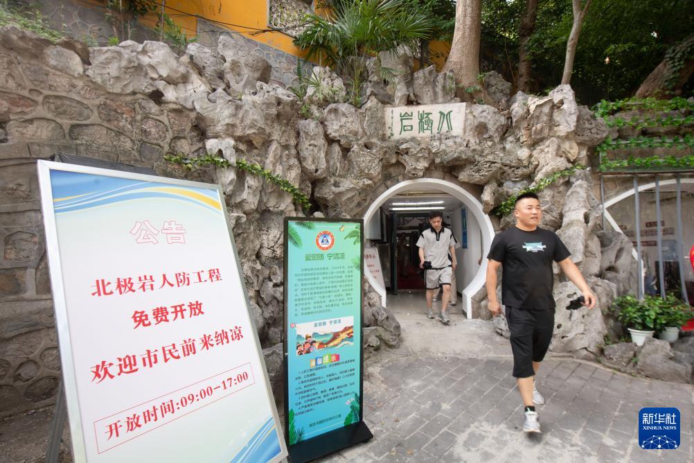 南京人防工程纳凉点向公众开放(图5)