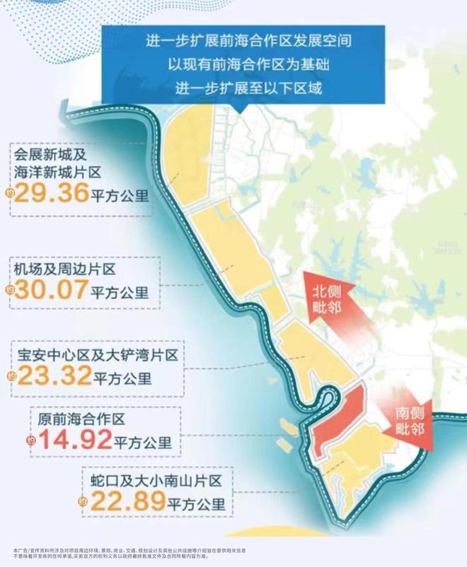 2024年7月官方公告!会展湾雍境怎么样值得买吗？楼盘解析一文读懂(图3)