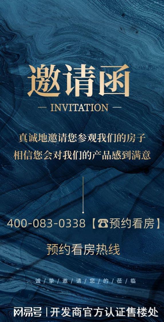 2024年7月官方公告!会展湾雍境怎么样值得买吗？楼盘解析一文读懂(图14)