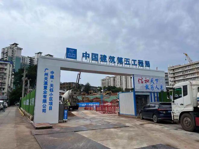 广州海珠中建天钰售楼处电线官网首页-中建天钰最新价格详情