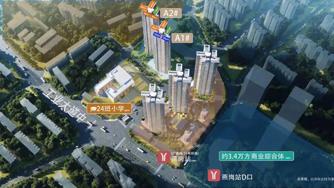广州海珠中建天钰售楼处电线官网首页-中建天钰最新价格详情(图3)