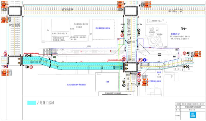 S11线市区站点施工有变！路过请注意……