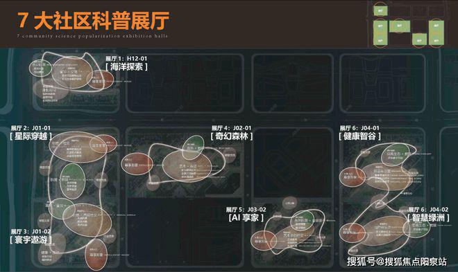 中建玖海云天(2024玖海云天)官方网站-楼盘详情-户型配套(图5)