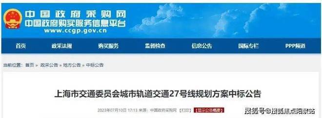 中建玖海云天(2024玖海云天)官方网站-楼盘详情-户型配套(图10)