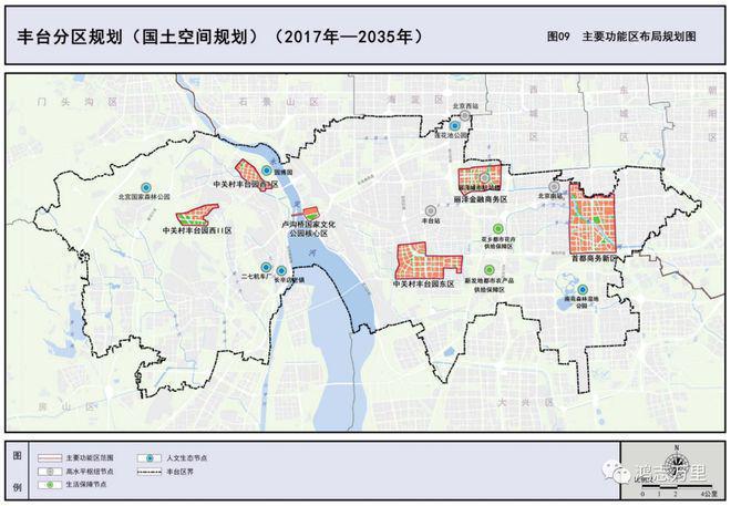 北京丰台「中建和颂九里」售楼处-2024和颂九里房价-详情(图16)