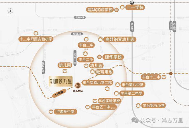 北京丰台「中建和颂九里」售楼处-2024和颂九里房价-详情(图11)
