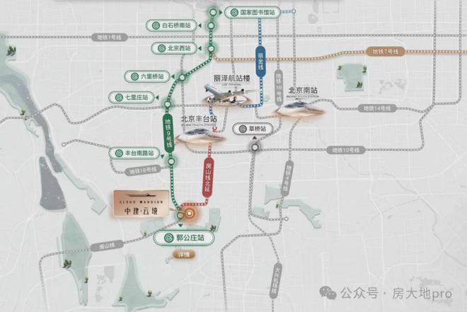 丰台中建云境(售楼处)2024官方首页丨中建云境欢迎您丨地址价格(图6)