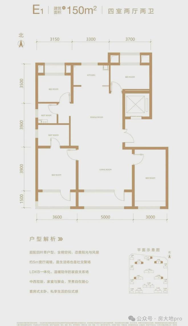 丰台中建云境(售楼处)2024官方首页丨中建云境欢迎您丨地址价格(图16)