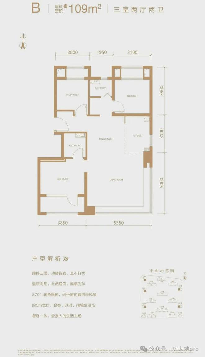 丰台中建云境(售楼处)2024官方首页丨中建云境欢迎您丨地址价格(图14)