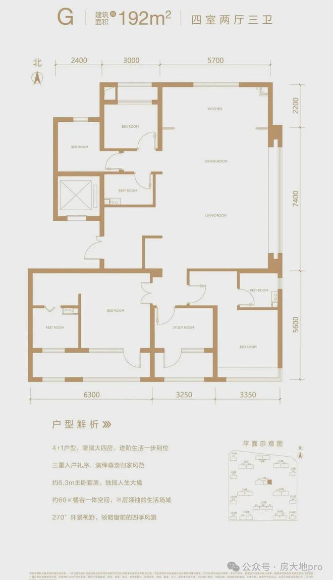 丰台中建云境(售楼处)2024官方首页丨中建云境欢迎您丨地址价格(图18)