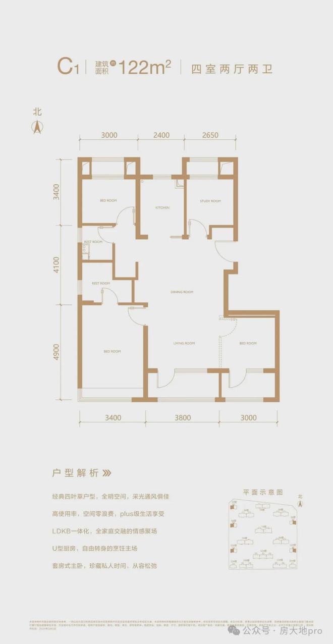 丰台中建云境(售楼处)2024官方首页丨中建云境欢迎您丨地址价格(图15)