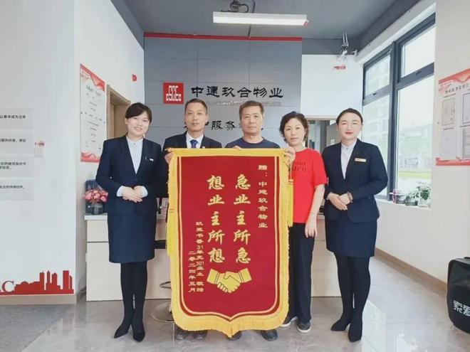 中建玖里书香售楼处-玖里书香官方网站2024欢迎您_最新房价户型(图8)